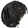 Mizuno MVP Prime 34" Fastpitch Catcher's Mitt: GXS50PF3 / 312743 2 Mizuno MVP Prime 34" Fastpitch Catcher's Mitt: GXS50PF3 / 312743 -Deals BaseBallBat Store 312743 RG90